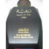 Raghba For Me رغبة للرجال By Lattafa Perfumes (Woody, Sweet Oud, Bakhoor) Oriental Perfume100 ML SEALED BOX ONLY $29.99